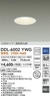 DDL-6002YWG