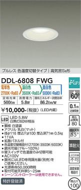 DDL-6808FWG