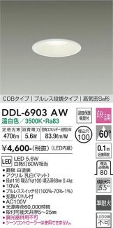 DDL-6903AW