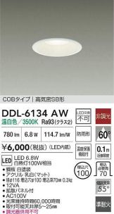 DDL-6134AW