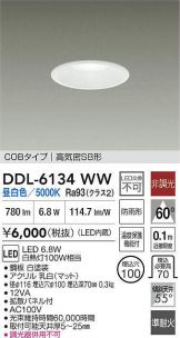 DDL-6134WW