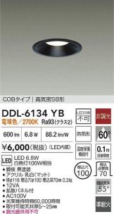 DDL-6134YB