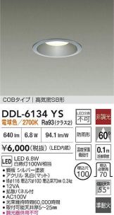 DDL-6134YS