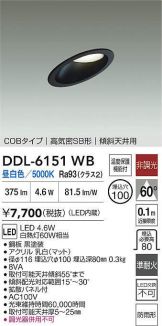 DDL-6151WB