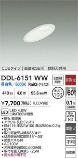 DDL-6151WW