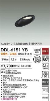 DDL-6151YB
