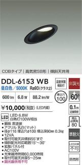 DDL-6153WB