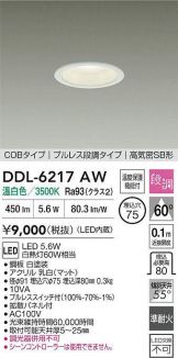 DDL-6217AW