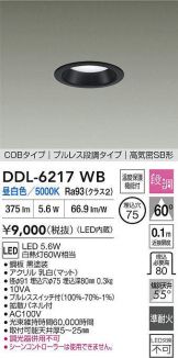 DDL-6217WB
