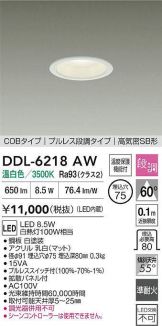 DDL-6218AW