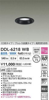 DDL-6218WB