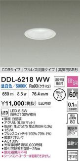 DDL-6218WW