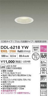 DDL-6218YW