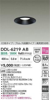 DDL-6219AB