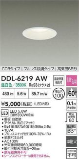 DDL-6219AW