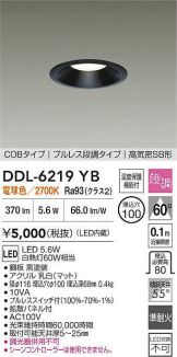 DDL-6219YB