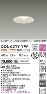 DDL-6219YW