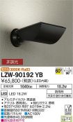 LZW-90192YB