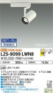 LZS-9099LWN8