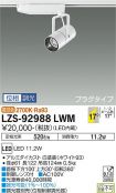 LZS-92988LWM