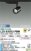 LZS-93053PBM