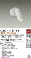 DBK-41137YE