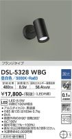 DSL-5328WBG