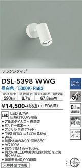 DSL-5398WWG