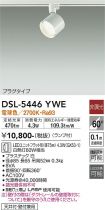 DSL-5446YWE