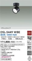 DSL-5449WBE