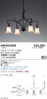 XRP6038XB