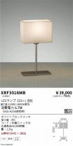 XRF3016MB