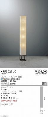 XRF3027UC