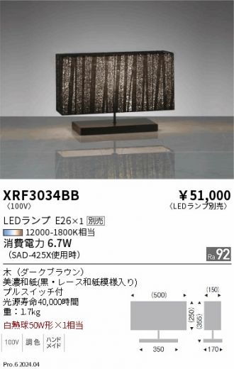 XRF3034BB