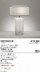 XRF3061CB