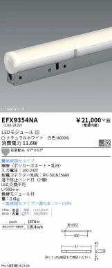 照明器具販売 激安のライトアップ ～ 商品一覧 1285ページ目