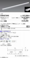 ERK9709S-...