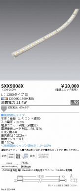 SXX9008X