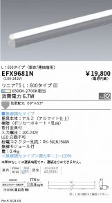 EFX9681N