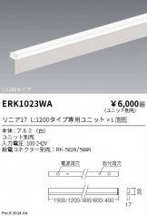 ERK1023WA