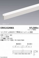 ERK1024WA