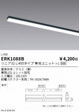 ERK1088B