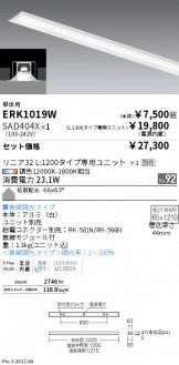 ERK1019W-SAD404X