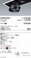 ERS6036B-...