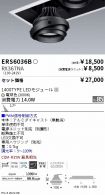 ERS6036B-...