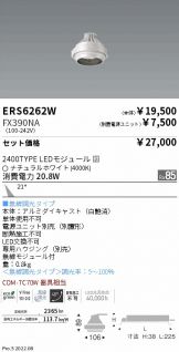 ERS6262W-FX390NA