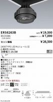 ERS6263B-...