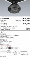 ERS6264B-...