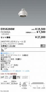 ERS6266W-FX390NA