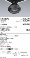 ERS6267B-...